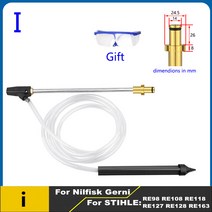 세차용품 For Karcher K5 K7/Lavor/Huter/Nilfisk/미쉐린/블랙앤데커 Sandblasting 건/기계 샌드 블라스트 노즐 sandblast professional 고압 용 오리피스 샌드블라스트 sand blaster 고압노즐, 09 For Nilfisk Stihl-I