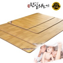 무배 한일의료기 전기장판 전기매트 온열매트 전자파없는 자연마루형 1400x1800, 자연마루 전기장판 1400x1800