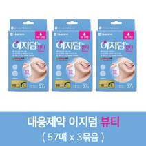 대웅제약 이지덤 뷰티 57매 x 3묶음, 이지덤뷰티57매x3묶음