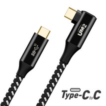 UM2 UMCA-CL100W L자형 게이밍 C타입 PD 초고속 충전 케이블 100W 노트북 충전 UHD 10Gbps 전송, 1M