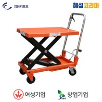 쌍용리프트 수동식 테이블리프트 1단형 SYP-150, 1개, 150kg