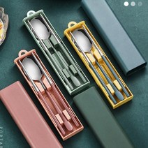 휴대용 수저 세트 케이스 통 함 스텐 스테인레스, 3-수저세트-핑크