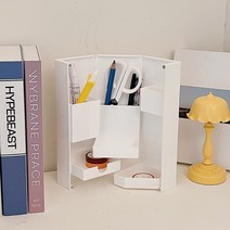 오픈더도어 접이식 연필꽂이 수납함 2colors, 화이트