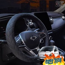 포터2 타공, 디컷 미스티그레이