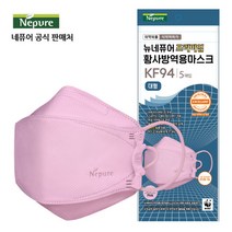 [네퓨어] KF94 프리미엄 끈조절 마스크 60매 컬러 황사 미세먼지 마스크, 프리미엄 분홍색 60매