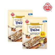 오뚜기 렌지에돌려먹는 꽁치구이(3+1) (70gx4) x 2개