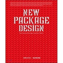New Package Design, DaVinci