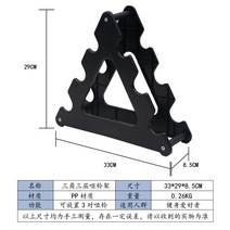 아령 거치대 홈트용품 바벨 정리용품 정리대 보관대, 블랙, 삼각대 덤벨 랙