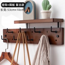 해외 열쇠걸이 오픈키 홀더 벽걸이 옷 가방 열쇠 걸이장식-82583, 옵션10