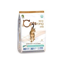 캣사료 전연령 2kg 애묘 샤미즈 스핑크스 키튼사료 페르시안 기능성 코리안쇼트헤어 헤어볼사료 건식사료