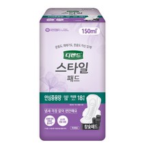 디펜드 여성용 스타일 패드 참숯 생리대 안심중용량, 18개입, 1개