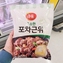 사진39.92 올품 고소한 포차 근위 299.975g x 2개, 아이스박스포장