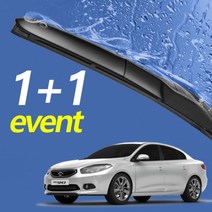 뉴SM3 와이퍼 세트 600mm+400mm 자동차와이퍼