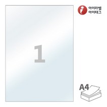 PL611 투명라벨지키미(보호용 필름) 1칸 A4라벨지, 100매