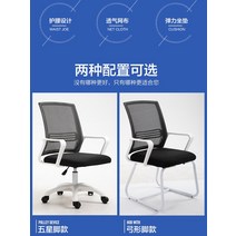 가성비게이밍의자 눕는의자 bj의자 컴퓨터 의자 홈 회전 학생 기숙사 게임 메쉬 회의 등받이 좌석 사무실, [14] 화이트 프레임 그레이 네트 리프팅 라텍스 쿠션, [01] 나일론 발, [01] 고정 팔걸이
