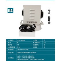 고라니 퇴치기 조류 두더지 초음파 개 카바이트 농작물 증폭기 새 천장 쥐 뱀 박쥐 사멸 램프 야생 유해 동물 포획 소리 들개 감시 멧돼지 포충기 천적 뉴트리아, 실속형