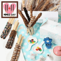 쉬워요 수제 빼빼로 만들기 세트 키트 DIY 빼빼로데이 선물, 단품, 단품
