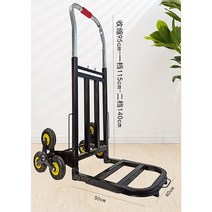 전동 계단리프트 핸드카트 수레 리프트 계단 카트 운반기 접이식 무거운가구옮기기 6륜 트롤리, D, 1개
