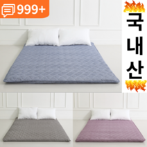 피컵요 국내산 바닥깔개 요 매트리스 3단, 핑크