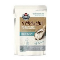 백설 오천년의 신비 명품 천일염 500g, 20개, 요리용