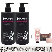 스와니브 올인원 스킨 에센스 500ml X 2개 (주름 미백 보습 올인원 화장품)+헤라 미용비누 1개+에뛰드 핸드크림 1개
