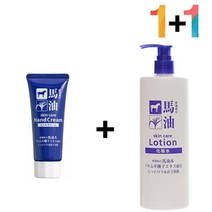 마유 핸드 크림 주부 남자 여자 손가락끝, 마유핸드크림 1개_아하바하토너 1개, 본상품선택