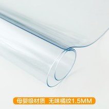 초중학생 테이블천 상덮개 강의실 씌우다 40x60 식탁보, T11-오렌지 투명 테이블 매트, C05-투명 책상 매트40x60cm(둥근