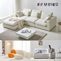 보루네오 소파 쇼파 아쿠아텍스 패브릭 가죽 스툴 모듈 카우치 코너형 거실 1인용 3인용 4인용, 06. 펠리체 4인용+스툴, 아이보리