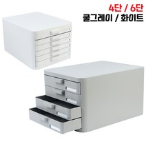 리템 컴팩트 파일 캐비넷 4단/6단, 제품선택-6단-쿨그레이