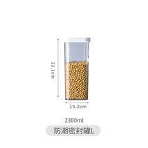 다앤더 수납하기 쉬운 식품 밀폐용기 플라스틱 수납함 오곡 잡곡 저장 탱크 가정용 식품 밀봉, 단일옵션, 옵션03