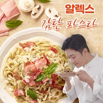 알렉스 감탄 파스타 베이컨크림 3팩+생면3팩