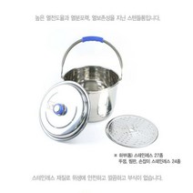 들통냄비 백숙 대형 국솥 국통 철망 찜 면삶기, 상품선택, 3호 14L