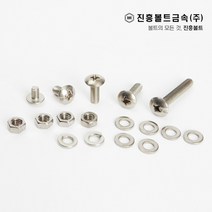 스텐 트러스 머리 볼트(6mm ~ 50mm) M3 M4 M5 M6, 20mm