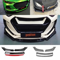 프론트립댐 포인트4단립댐 전차종립에어 댐 카본립댐 바디킷 프론트댐 포인트립댐 DIY 립댐 4P 전차종립댐 픽싱브라켓, 바디킷4단카본세트(그린데칼)