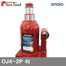 (화물)스마토 2280804 2단 오일작기-고급형 OJ4-2P 4t 150mm (1EA), 1개