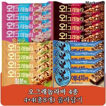 구매평 좋은 유산균단백질바 추천순위 TOP 8 소개
