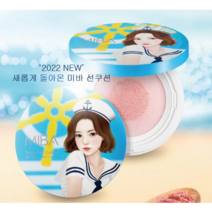 미네랄바이오 미바 핑크 톤업 선쿠션 2022 리뉴얼