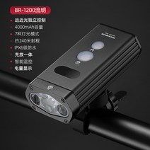 해외배송 자전거전조등록 브라더스 자전거 라이트 헤드 라이트 하이라이트 야간 라이딩 눈부심 손전등 산악 자전거 자전거 타기-10175, 단일옵션, 옵션01
