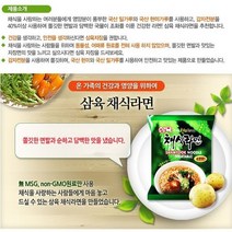 삼육 채식라면 삼육누들 배지터블라면 현미로만든, 4개입