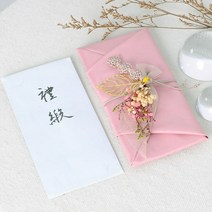 현금 예단 봉투 예단봉투 예단비(신부가 신랑에게) 봉채비(신랑이 신부에게) 용돈봉투 칠순봉투 화원단아봉투, 01베이지핑크봉투, 무지 한지봉투(경조사/용돈봉투)