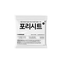 스노우키즈 포리시트베이직, 포리베이직(5개)