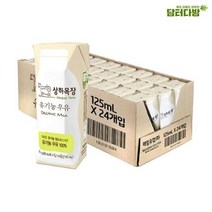 매일 상하목장 우유 125ml x 24개 매일유업우유 매일상하목장우유 상하목장우유 오리지널우유 하얀우유, 상세페이지 참조