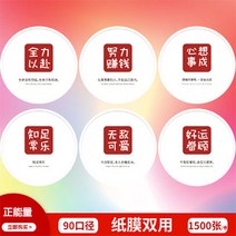 더치 컵실링기 커피포장 인쇄된 실링필름 일회용, 정에너지 종이막