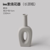 집들이선물 소품 금 흑 토끼 뭉툭 화병 조형물 생일 꾸미기 장식용품 인형 그림 조화 오브제 친구 생일 파티, G