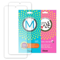 아이폰8 플러스 달식이 삼촌 가성비 항균 강화필름 지문방지 액정보호 필름 2매, 지문방지필름