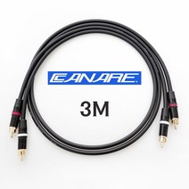 CANARE GS-6 RCA + RCA 카나레 GS6 뉴트릭 REAN 스테레오 케이블 3M