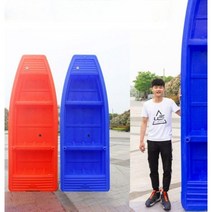 플라스틱 낚시 보트 피싱 낚싯배 어선 PE 선박 분할 민물 바다 레저 취미 2.6~3m, 3미터