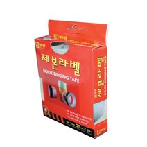 제본테이프 25mmx10m 제본라벨 종이레쟈 라인테이프, 연보라