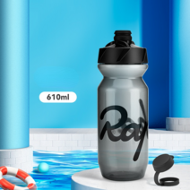 Rapha 라파 자전거 포디엄 물통 바이크 스포츠 물병, 스모크 그레이 610ml