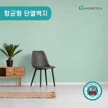 하이홈테크 접착식 단열벽지 항균형, 크레용 에메랄드